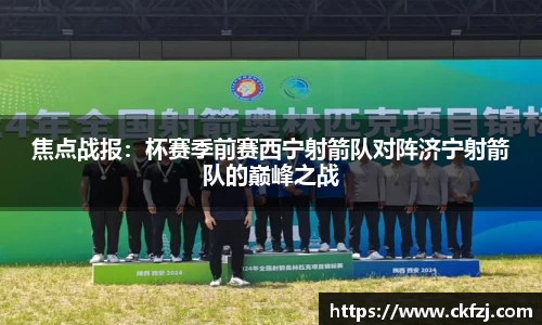 安博体育官方网站