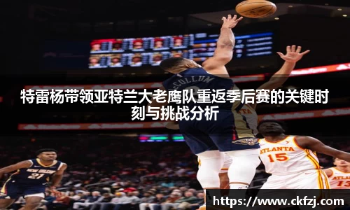 安博体育登录入口