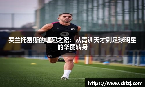 安博体育登录入口